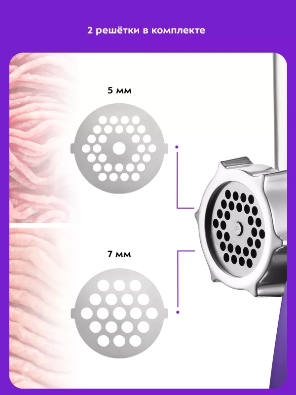 Мясорубка электрическая с насадками КТ-2119 - 350 Вт