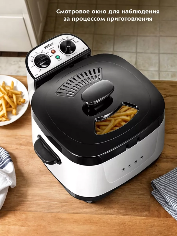 Фритюрница электрическая с чашей для фри КТ-6239 Фритюрница электрическая с чашей для фри КТ-6239