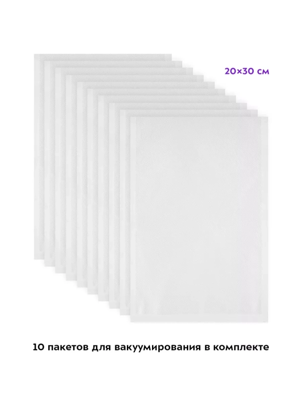 Вакууматор вакуумный упаковщик для продуктов КТ-1539 Вакууматор вакуумный упаковщик для продуктов КТ-1539