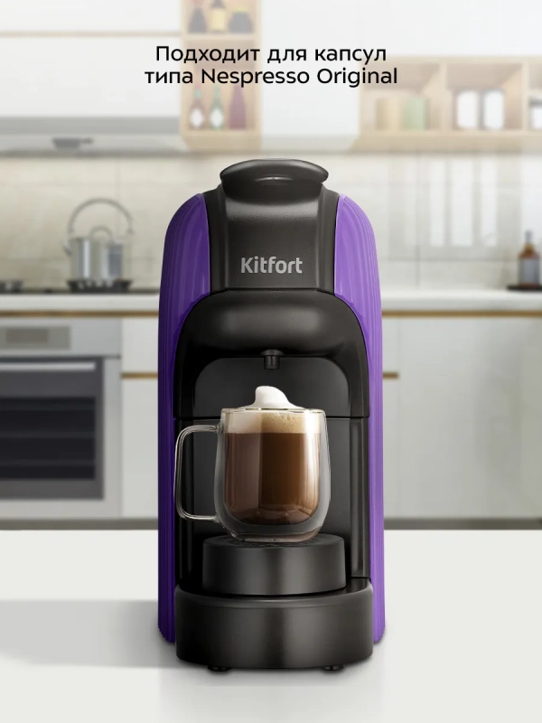 Кофеварка электрическая капельная КТ-7527 - 1400 Вт Кофеварка электрическая капельная КТ-7527 - 1400 Вт