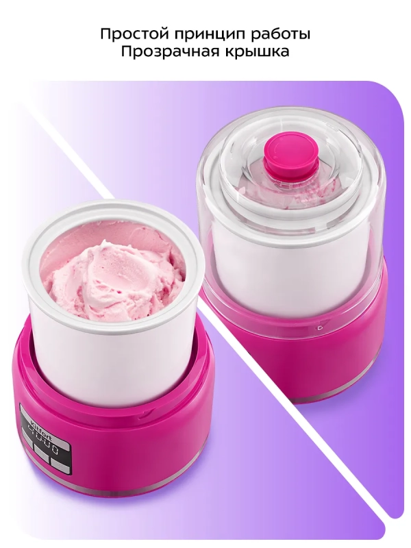 Мороженица электрическая полуавтоматическая КТ-1851 - 30 Вт Мороженица электрическая полуавтоматическая КТ-1851 - 30 Вт