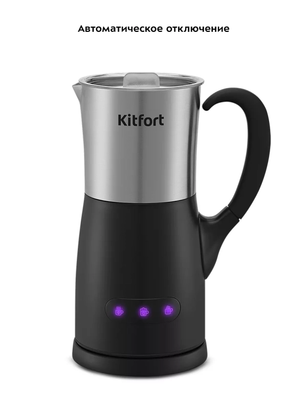 Капучинатор-турка электрический вспениватель молока КТ-7157 Капучинатор-турка электрический вспениватель молока КТ-7157