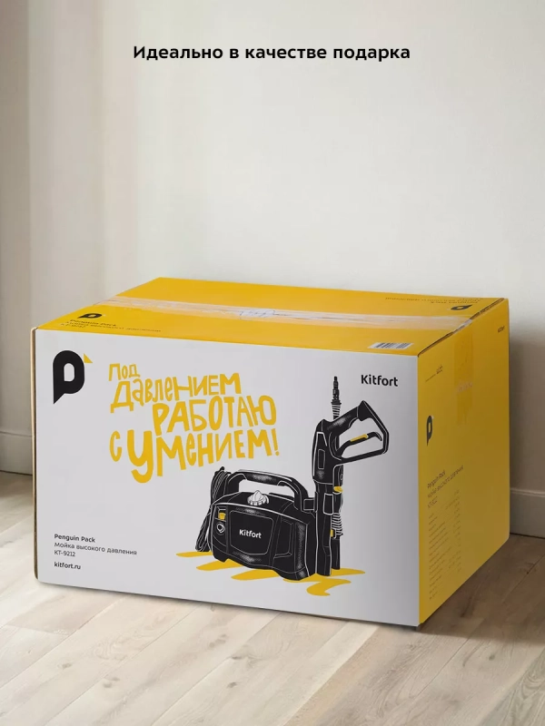 Мойка высокого давления КТ-9212 - 1300 Вт