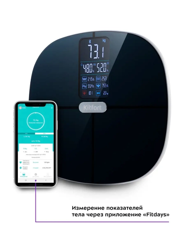 Весы напольные электронные КТ-809 Весы напольные электронные КТ-809