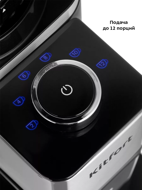 Кофемолка электрическая для кофе КТ-7433 - 150 Вт Кофемолка электрическая для кофе КТ-7433 - 150 Вт