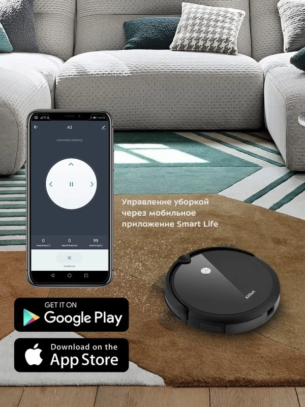 Робот-пылесос КТ-590 - 30 Вт Робот-пылесос КТ-590 - 30 Вт