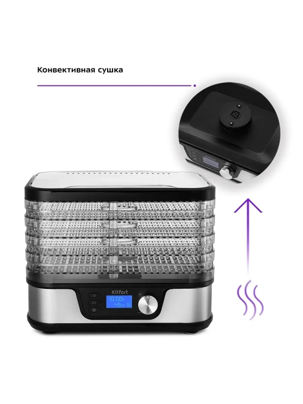 Сушилка для овощей и фруктов КТ-1918 - 380 Вт Сушилка для овощей и фруктов КТ-1918 - 380 Вт