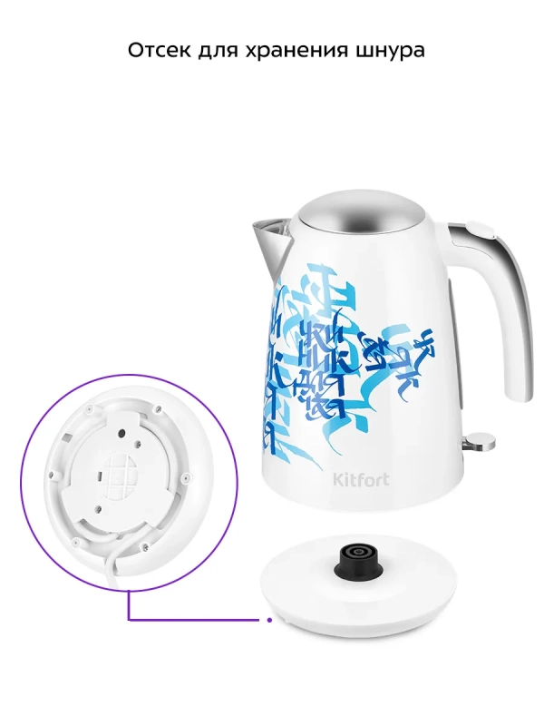 Чайник электрический металлический КТ-6772 - 1,7 л Чайник электрический металлический КТ-6772 - 1,7 л