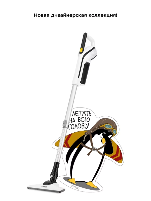 Вертикальный пылесос для дома КТ-5262 - 600 Вт Вертикальный пылесос для дома КТ-5262 - 600 Вт