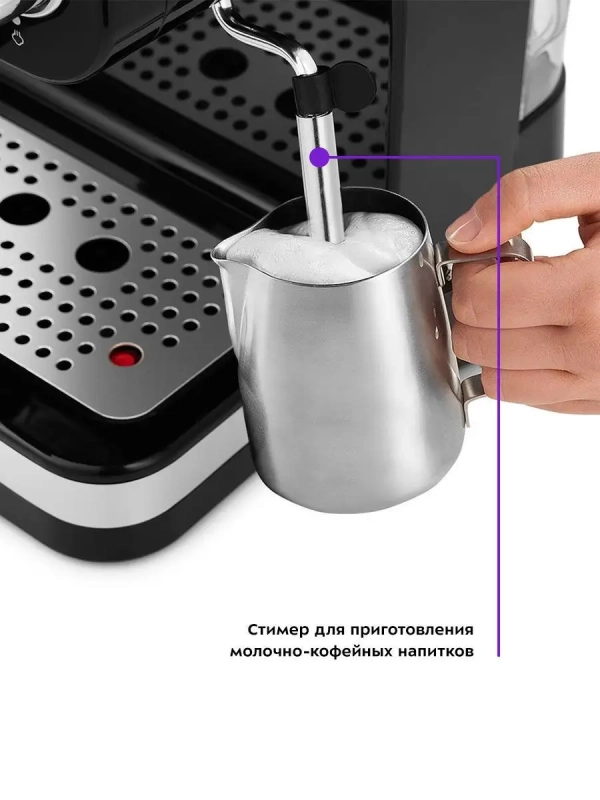 Кофеварка рожковая электрическая КТ-739 - 1100 Вт - 1.25 л Кофеварка рожковая электрическая КТ-739 - 1100 Вт - 1.25 л