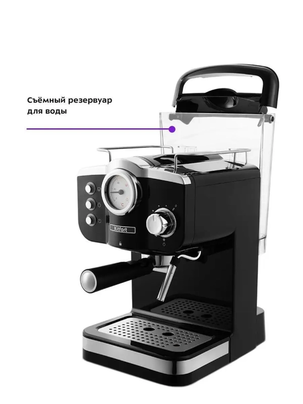 Кофеварка рожковая электрическая КТ-739 - 1100 Вт - 1.25 л Кофеварка рожковая электрическая КТ-739 - 1100 Вт - 1.25 л