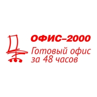 Набор разделителей листов А4 Office-2000, алфавитные А-Я, 20 листов, серые, пластик 120 мкм