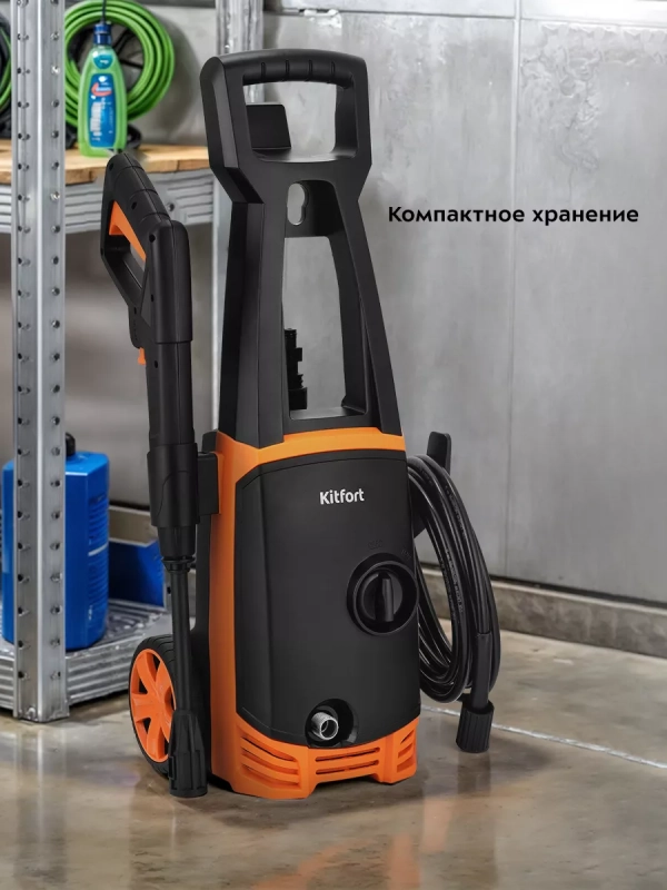 Мойка высокого давления КТ-9165 - 1600 Вт Мойка высокого давления КТ-9165 - 1600 Вт