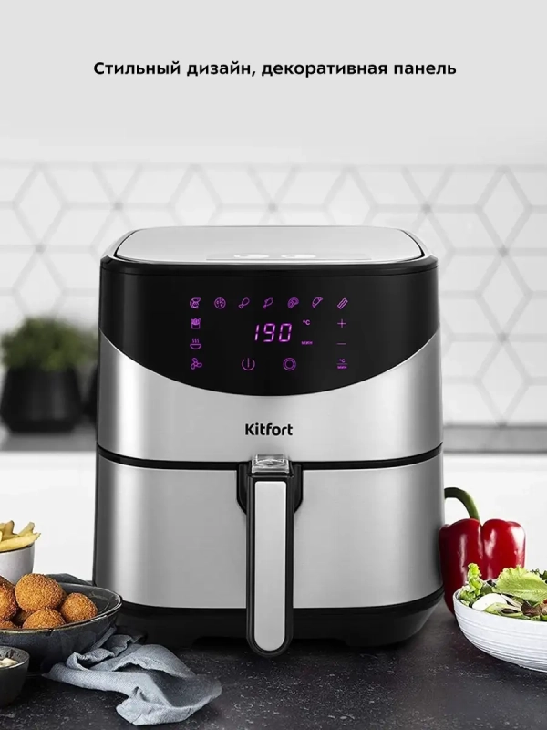 Аэрогриль электрический КТ-2231 - 5 л 1700 Вт