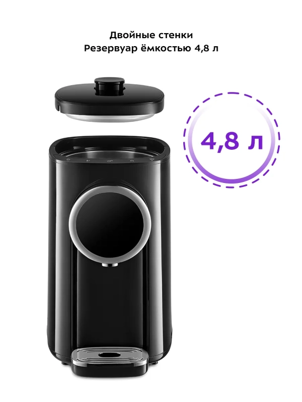 Термопот 4.8 л электрический КТ-2516 - 1450 Вт Термопот 4.8 л электрический КТ-2516 - 1450 Вт