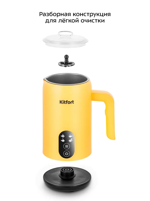 Капучинатор электрический КТ-7504 - 500 Вт Капучинатор электрический КТ-7504 - 500 Вт