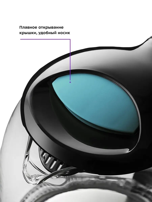Чайник электрический стеклянный с подсветкой КТ-625 - 1.7 л Чайник электрический стеклянный с подсветкой КТ-625 - 1.7 л