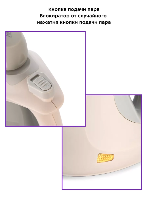 Пароочиститель для дома КТ-9177 - 1050 Вт Пароочиститель для дома КТ-9177 - 1050 Вт