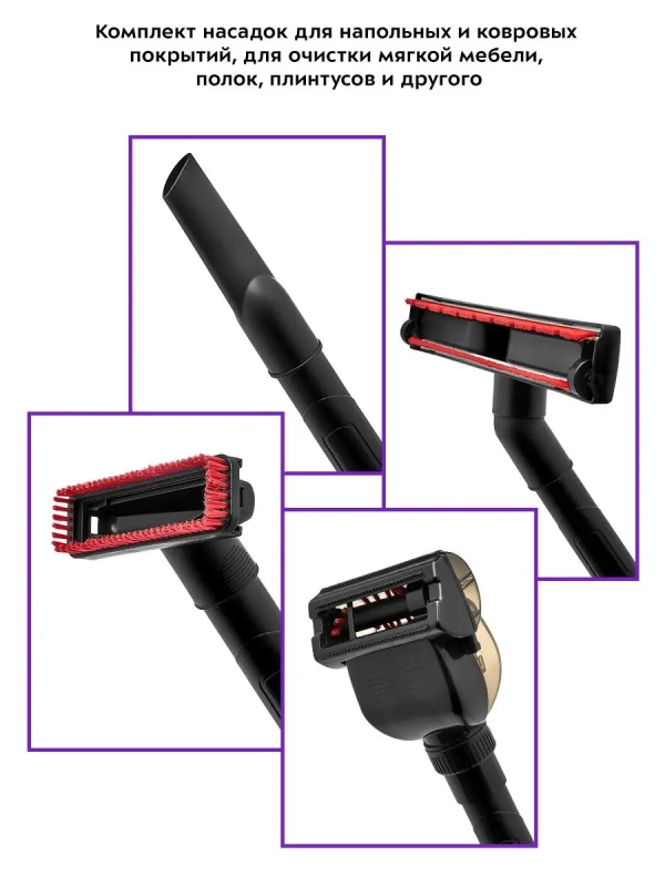 Пылесос для дома КТ-5152 - 700 Вт Пылесос для дома КТ-5152 - 700 Вт