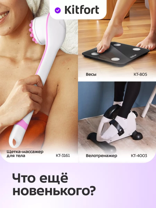 Массажер для шеи и плеч электрический КТ-2995 - 24 Вт