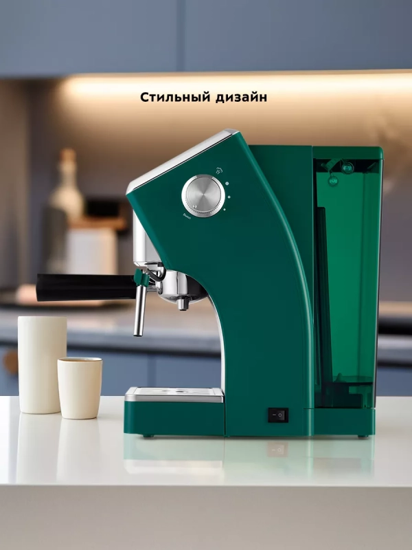 Кофеварка рожковая с капучинатором КТ-7283 - 1050 Вт Кофеварка рожковая с капучинатором КТ-7283 - 1050 Вт