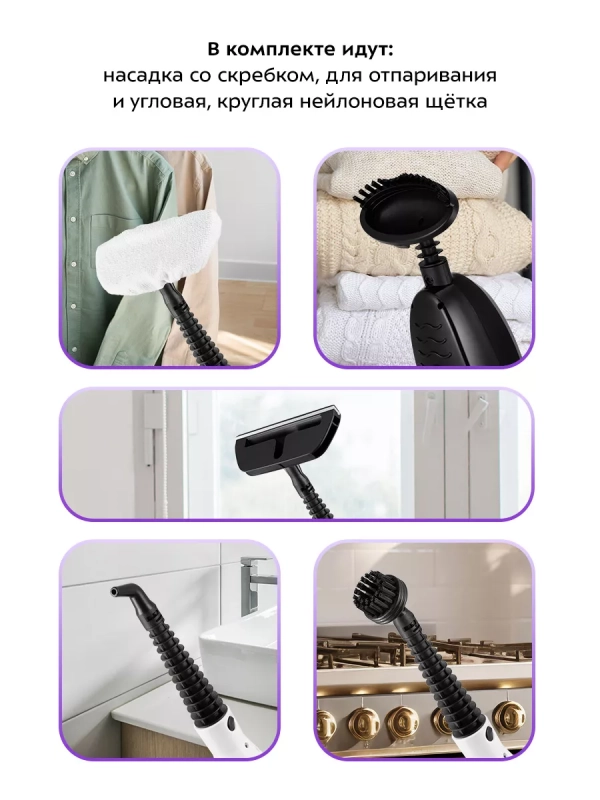 Паровая швабра и пароочиститель КТ-1096 (2 в 1) - 1300 Вт