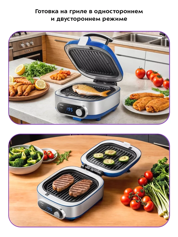 Электросковорода сковорода антипригарная КТ-6304 (3 в 1) Электросковорода сковорода антипригарная КТ-6304 (3 в 1)