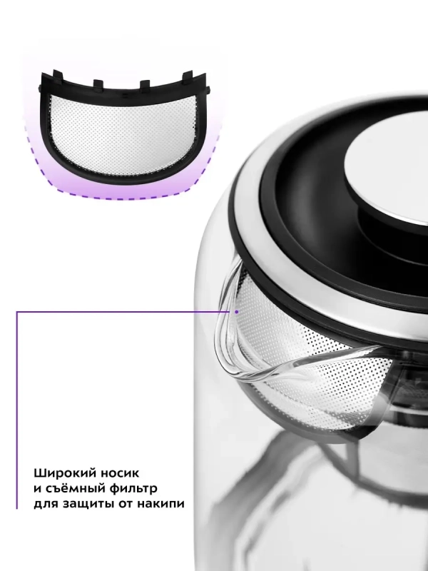 Чайник электрический стеклянный КТ-6116 - 1.7 л Чайник электрический стеклянный КТ-6116 - 1.7 л