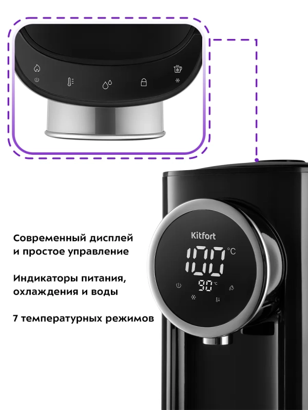 Термопот 4.8 л электрический КТ-2516 - 1450 Вт Термопот 4.8 л электрический КТ-2516 - 1450 Вт