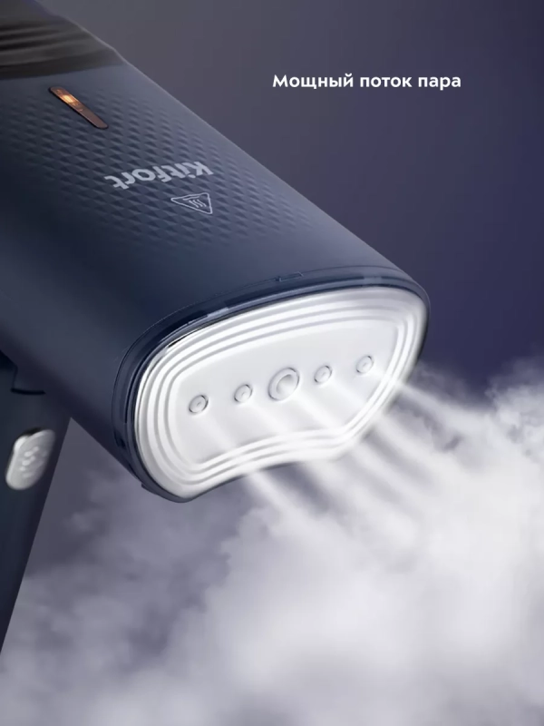 Отпариватель ручной для одежды КТ-9236 - 1200 Вт Отпариватель ручной для одежды КТ-9236 - 1200 Вт