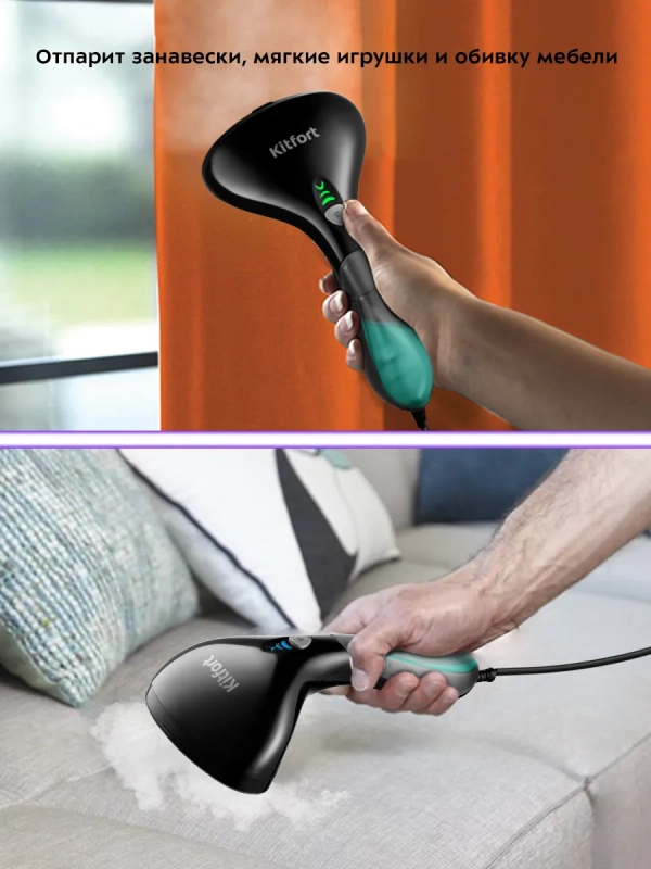 Отпариватель ручной для одежды КТ-9116 - 1500 Вт Отпариватель ручной для одежды КТ-9116 - 1500 Вт