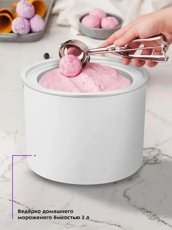 Мороженица электрическая КТ-1828 - 12 Вт Мороженица электрическая КТ-1828 - 12 Вт