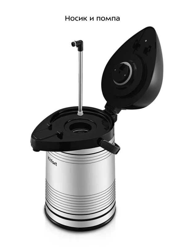 Термос для чая и кофе КТ-1258 - 2,2 л Термос для чая и кофе КТ-1258 - 2,2 л