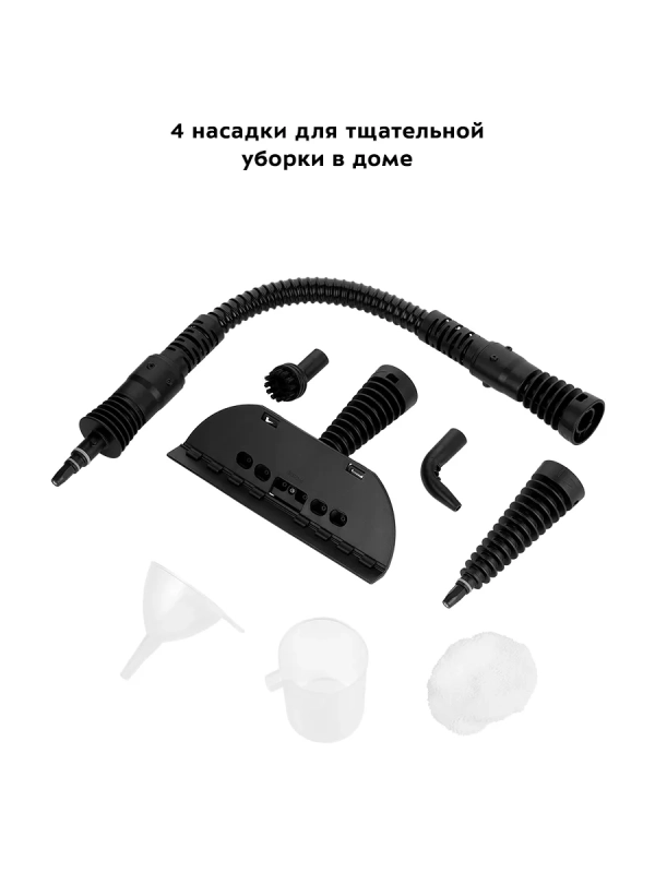 Пароочиститель для дома, для уборки КТ-9181 - 1050 Вт Пароочиститель для дома, для уборки КТ-9181 - 1050 Вт