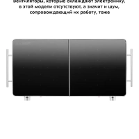 Инфракрасная плита настольная КТ-150 3000 Вт