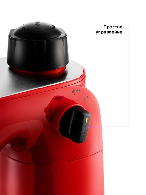 Кофеварка КТ-756