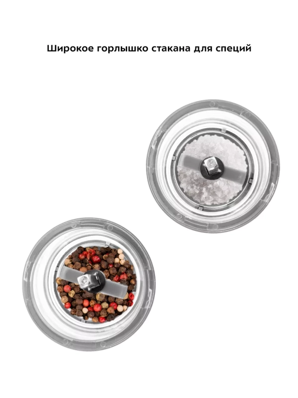 Мельница для специй электрическая для соли и перца КТ-6005 Мельница для специй электрическая для соли и перца КТ-6005