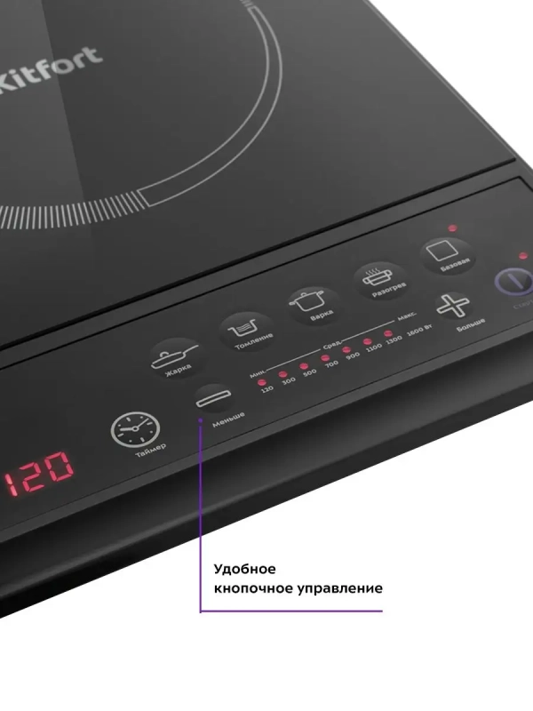 Индукционная плита настольная КТ-114 - 1600 Вт Индукционная плита настольная КТ-114 - 1600 Вт