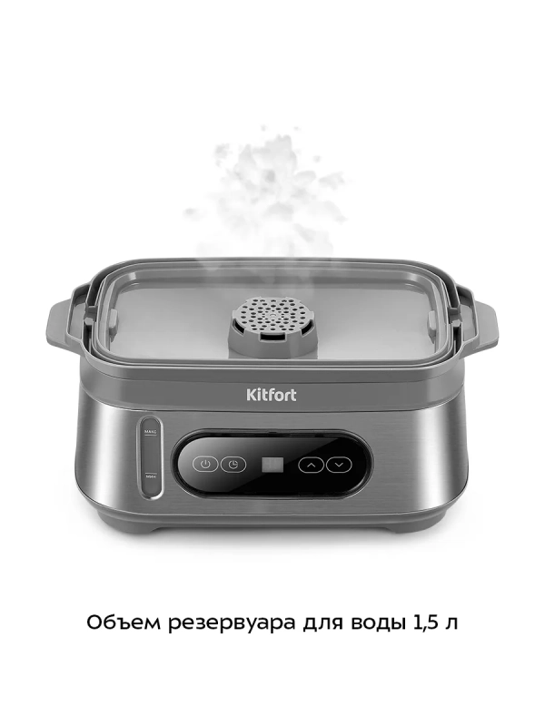 Пароварка электрическая с таймером КТ-6280 - 900-1050 Вт