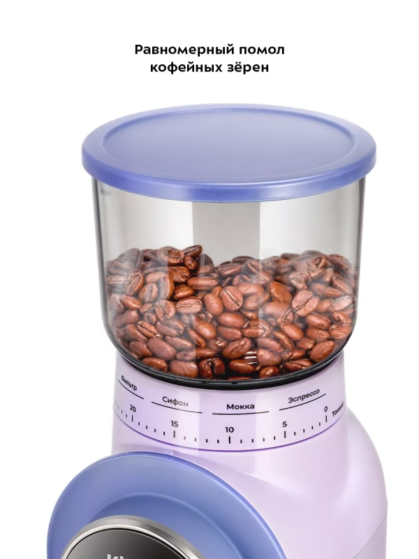 Кофемолка электрическая жерновая КТ-7210 - 160 Вт Кофемолка электрическая жерновая КТ-7210 - 160 Вт