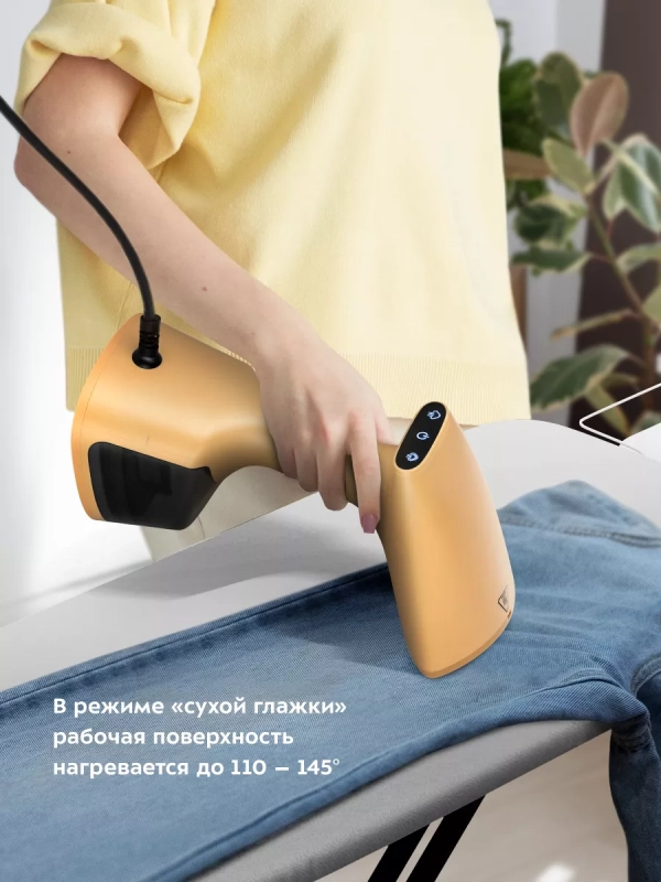 Отпариватель ручной для одежды КТ-9231 - 1800 Вт Отпариватель ручной для одежды КТ-9231 - 1800 Вт