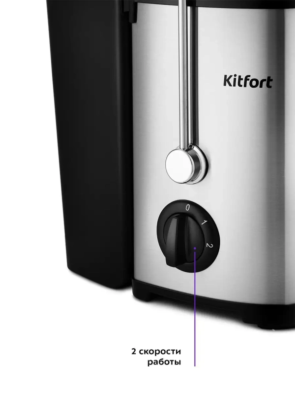 Центробежная соковыжималка электрическая КТ-1116 - 600 Вт