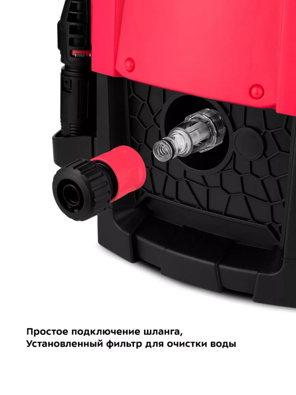 Мойка высокого давления КТ-9161 - 2200 Вт Мойка высокого давления КТ-9161 - 2200 Вт