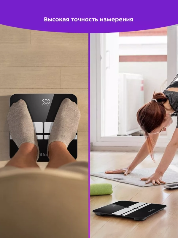 Напольные весы электронные КТ-842 Напольные весы электронные КТ-842