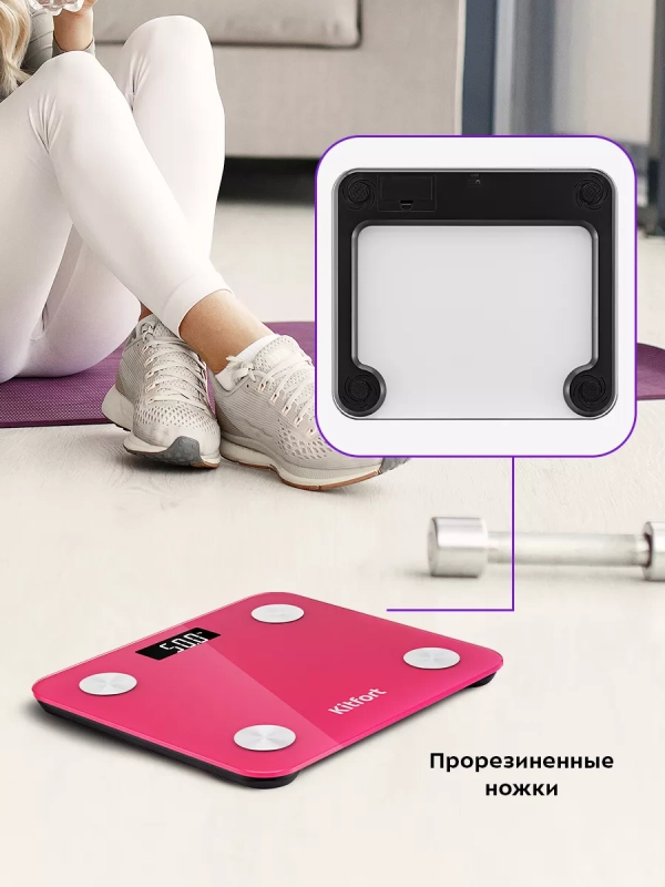 Весы напольные электронные КТ-819