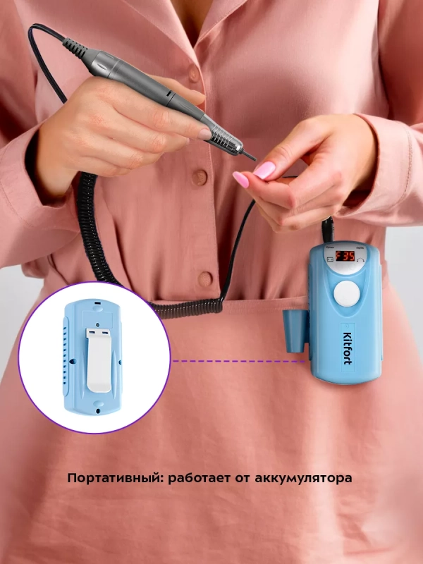 Аппарат для маникюра и педикюра КТ-3157 - 20 Вт Аппарат для маникюра и педикюра КТ-3157 - 20 Вт