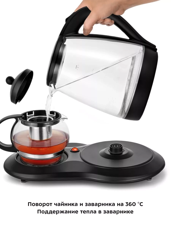 Чайный набор чайник электрический КТ-6178 - 2 л Чайный набор чайник электрический КТ-6178 - 2 л