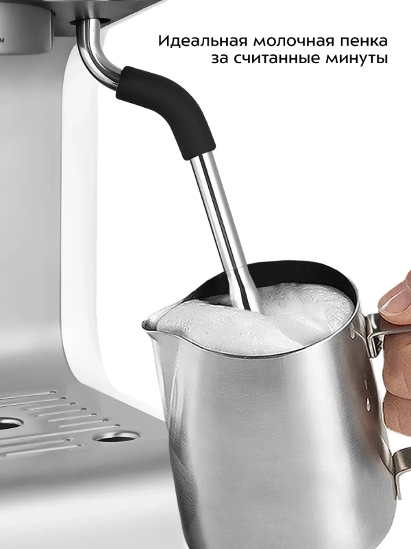 Кофеварка электрическая рожковая КТ-7170 - 2450-2900 Вт Кофеварка электрическая рожковая КТ-7170 - 2450-2900 Вт