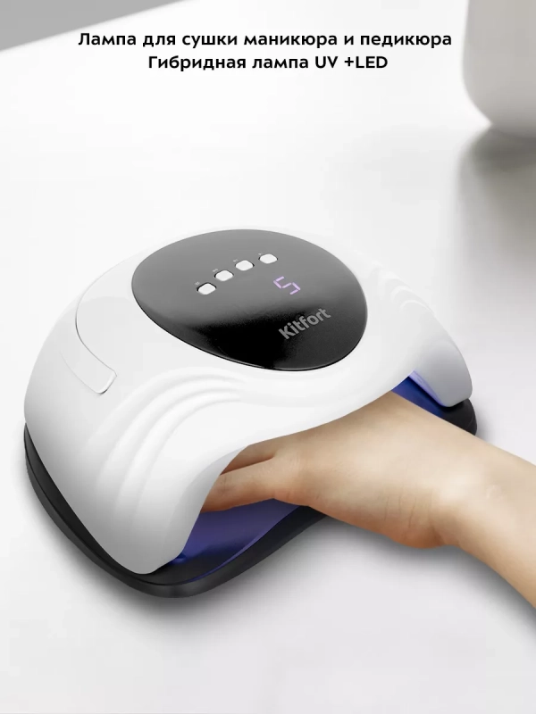 Лампа для маникюра и сушки ногтей КТ-3180 - 18 Вт