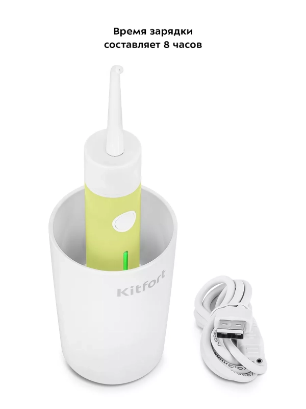 Ирригатор для зубов портативный КТ-2957 - 4 Вт